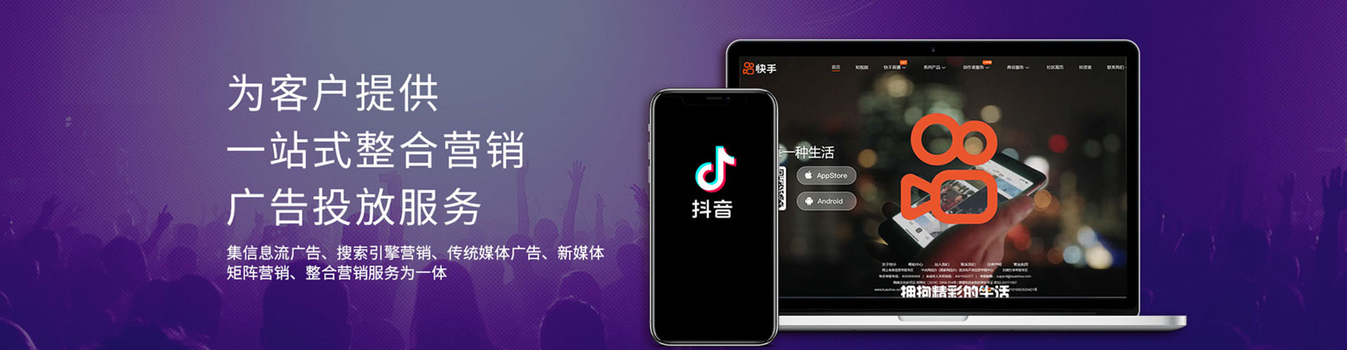 南木林sem运营