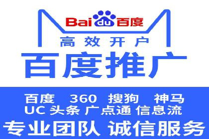 实战SEM推广竞价案例：效果显著