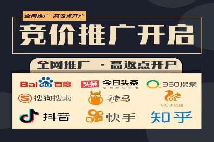 百度广告计费方式及实际案例