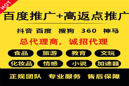 案例剖析：百度SEM助力企业实现业绩倍增