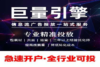 行业案例：sem优化托管如何助力品牌建设