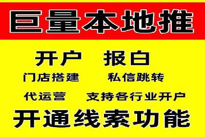 案例分享：用百度推广实现线上引流突破